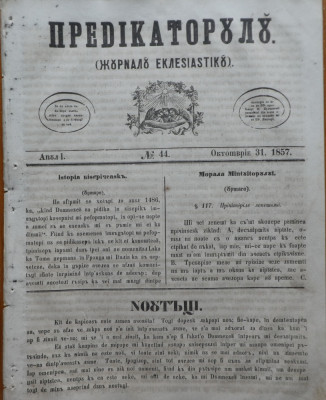 Predicatorul ( Jurnal eclesiastic ), an 1, nr. 44, 1857, alafbetul de tranzitie foto