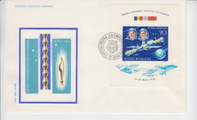 C12 - FDC Romania - Zborul in cosmos romano-sovietic - colita - LP1032 - 1981 foto