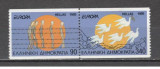 Grecia.1995 EUROPA-Pace si libertate GG.134, Nestampilat