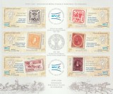 ROMANIA 2008 LP 1805 b EXPOZITIA MONDIALA EFIRO 2008 BLOC DE 6 TIMBRE MNH NEST