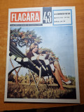 Flacara 23 octombrie 1965-art. lunca dunarii,art. orasul galati,fotbalistul pele