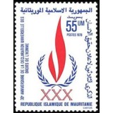 MAURITANIA 1978 DREPTURILE OMULUI
