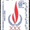MAURITANIA 1978 DREPTURILE OMULUI