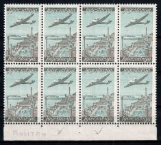 Iugoslavia Yugoslavia 1947, Mi #517 II/I, Posta Aeriana, avioane, EROARE!, perechi chirilic + latin, MNH, cota 200++ &euro;! Piesa superba!!!