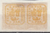 ROMANIA 1864 LP 11 PRINCIPATELE UNITE EMISIUNEA II - TIPAR DE MASINA PERECHE 3 PARALE GALBEN GUMA ORIGINALA SARNIERA