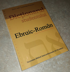 Dictionarul studentului (ebraic-roman) foto