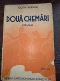 DOUA CHEMARI - Octav Dessila