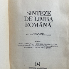 SINTEZE DE LIMBA ROMANA-THEODOR HRISTEA BUCURESTI 1984