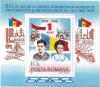 Colita 50 de ani de la Demonstratia din 1 mai 1939, 1989 - NEOBLITERATA, Istorie, Nestampilat