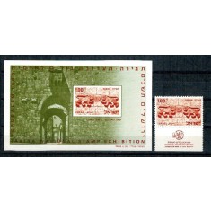 Israel 1968 - Expo filatelic, arheologie, serie+colita neuzata