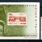 Israel 1968 - Expo filatelic, arheologie, serie+colita neuzata