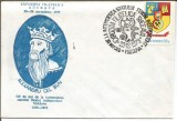 (No1)plic omagial-EXPOZITIA FILATELICA SUCEAVA-620 ANI INTEMEIEREA STATULUI FEUDAL INDEPENDENT-ALEXANDRU CEL BUN 1979