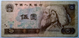 Bancnota - China - 5 Yuan 1980