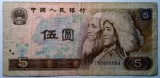 Bancnota - China - 5 Yuan 1980