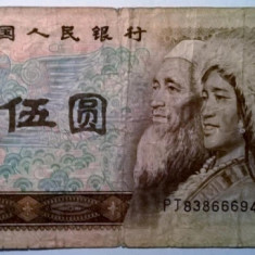 Bancnota - China - 5 Yuan 1980
