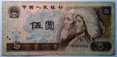 Bancnota - China - 5 Yuan 1980 foto