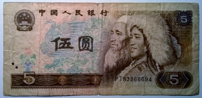 Bancnota - China - 5 Yuan 1980