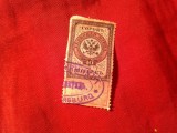 Timbru Fiscal Rusia 1875 40 kop. Soroca , stampilat