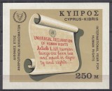 CIPRU CIPRU GREC 1968 ANUL INTERNATIONAL AL DREPTURILOR OMULUI COLITA NEDANTELATA MNH, Nestampilat