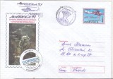 bnk ip Aeromfila `97 Brasov - Connex sponsor principal - stampila ocazionala