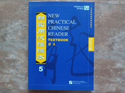 New Practical Chinese Reader - Textbook 5 foto