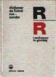 Dictionar de fizica rus-roman