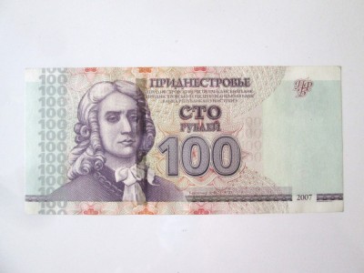 Transnistria 100 Ruble 2007 aUNC foto