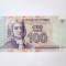 Transnistria 100 Ruble 2007 aUNC