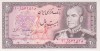 Bancnota Iran 20 Riali (1974) - P100a UNC