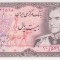 Bancnota Iran 20 Riali (1974) - P100a UNC