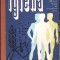 IGIENA, MANUAL PENTRU LICEE DE SPECIALITATE, ANUL I-ALEXANDRU GHEORGHIU-259603