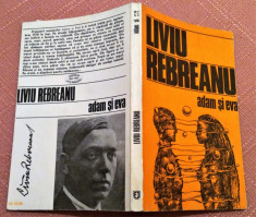 Adam si Eva. Editura Junimea, 1985 - Liviu Rebreanu foto