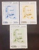 Cambodgia 1997 Personalitati, Henrich von Stephan , serie 3v.,mnh, Nestampilat