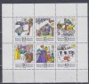 A10 ZC 46 - Colita foarte veche - Germania Democrata - DDR - bloc, Basme, Nestampilat
