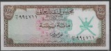 !!! X. RARR : OMAN - 100 BAISA (1973) - P 7 - UNC / OMAN CURRENCY BOARD / CEA DIN SCAN