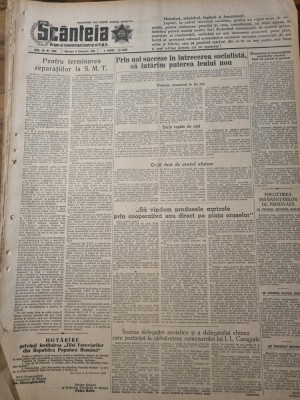scanteia 6 februarie 1952-lista de preturi in vigoare,regiunea barlad foto