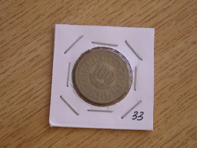 M3 C50 - Moneda foarte veche - Tara Araba - nr 33