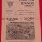 Program meci fotbal PETROLUL PLOIESTI - GLORIA BUZAU (27.06.1976)