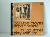 Rolling Stones, Play With Fire, Vinil Vinyl LP Melodia URSS 1988 (VG+), Rock