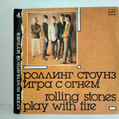 Rolling Stones, Play With Fire, Vinil Vinyl LP Melodia URSS 1988 (VG+)