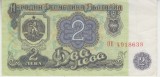 M1 - Bancnota foarte veche - Bulgaria 2 leva - 1974