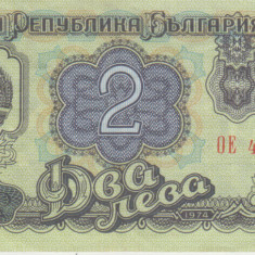 M1 - Bancnota foarte veche - Bulgaria 2 leva - 1974