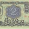 B11 14 - Bancnota foarte veche - Bulgaria 2 leva - 1974