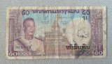 Bancnota Laos - 50 Kip 1963-1976