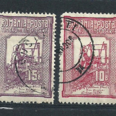 ROMANIA 1906 – TESATOAREA, EMISIUNE DE BINEFACERE, serie stampilata, SD176