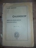 Caleidoscop Impresii din Uniunea sovietica Problema rurala- Mihail Sadoveanu