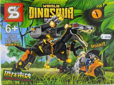 Lego Dinozaur negru 1504C foto