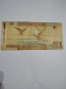 Sudan 1 lira sudaneza 2006