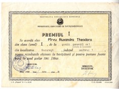 QW13 11 - 1988 - diploma - clasa 1 - Scoala generala nr 1 - Bucuresti