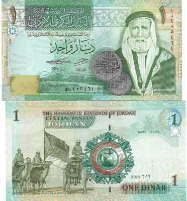 Iordania 1 Dinar 2016-2021, XF - aUNC foto
